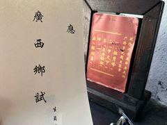 -桂林独秀峰王城景区