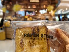 -PAPER STONE BAKERY(天环店)