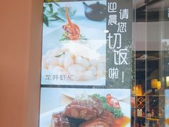 -迎晨餐厅(青芝坞店)