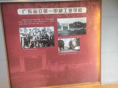 -荔湾博物馆