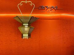 门面-遇外滩(BFC外滩金融中心店)