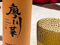 -廖川菜(金虹桥店)