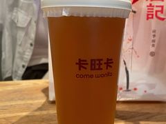 -卡旺卡(马鞍山万达广场店)