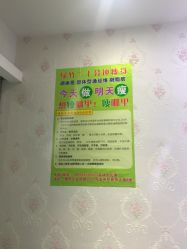 -绿竹·竹罐瘦身养生馆