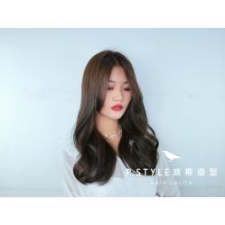 -P.STYLE 派斯造型