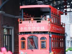 -赤坎·广东华侨国际旅游度假区