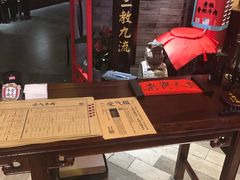 -受气牛肉·重庆耙牛肉(来福士店)