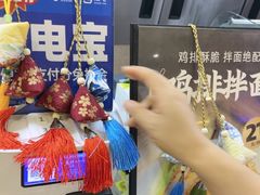 -回味鸭血粉丝汤(新城市广场店)