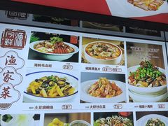 -今鲜源大酒店·中华餐饮名店(新湛路店)