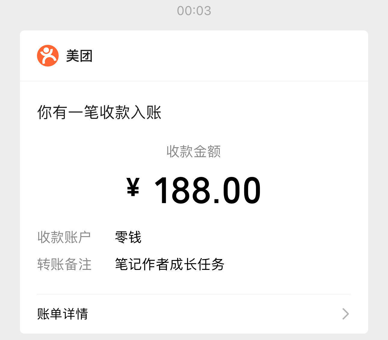 谢谢大众送的2️⃣次188元啦❗️大众点评是爱我的