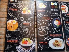 菜单-鱼籽村秘制拌饭(崇文门店)