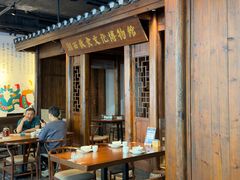 -索溪山寨·湘西饮食文化博物馆(标志门店)