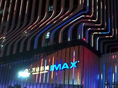 -失落之城沉浸式剧情密室(江宁万达店)