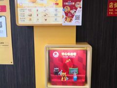 -麦当劳(北亭广场分店)