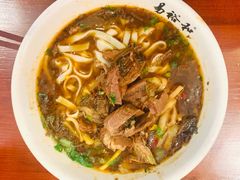 牛肉扁粉-易裕和·长沙米粉(友谊路店)