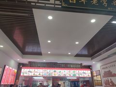 -东街钟楼肉粽(总店)
