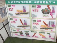 -董顺桃小粒臭豆腐(太平街一店)