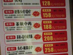 -新银座水汇(罗湖店)