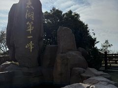 -缥缈峰景区