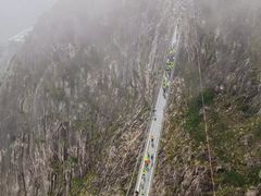 -明堂山风景区