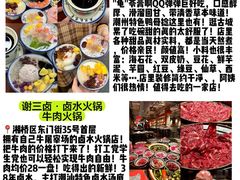 -阿娟牛肉丸·手打牛肉丸·现做现卖