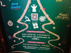 -好伦哥比萨烤肉自助(马家堡店)