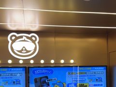 -环游嘉年华(广州-天河城店)