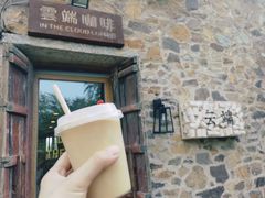 -云端咖啡(古北水镇景区店)