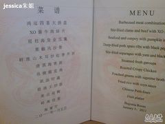 201101052505-广州花园酒店