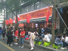 -奎星楼街