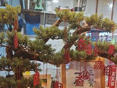 -無忧浅草君·洋风料理(下沙宝龙二期一店)