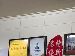 -然香姜汁(江城小区店)