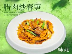 -吕氏焗小鲜•海鲜青岛菜(总店)