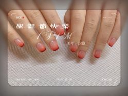 点击看大图 -1T·1M 日式美甲美睫