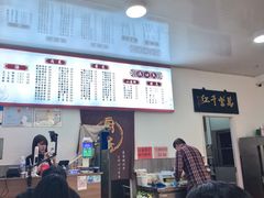 -满口香饭店