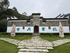 -石峰岩寺