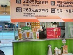 -呷哺呷哺(融创茂店)