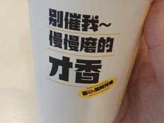 -永和大王(龙德广场店)