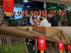 -杭州西湖银泰百货