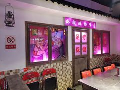 -马路牙子烧烤音乐酒馆(望京店)