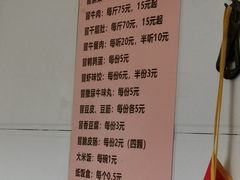 -蓉城西二道无名冒菜(西二道街店)