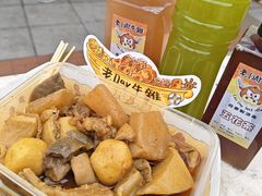 -老day牛杂(官也街总店)