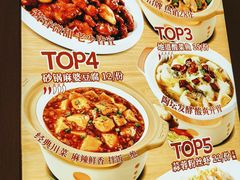 -乡村基·川味现炒大王(熙悦天街店)