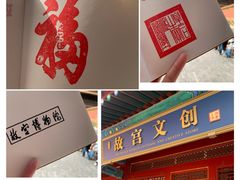 -故宫博物院(故宫)
