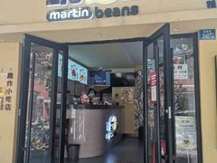 门面-辛村洛韩式街头小吃(粮道街店)