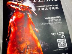 -岭南真味·匠心粤菜(K11店)