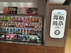 -Blueglass酸奶(华贸购物中心店)