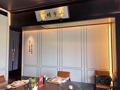 -墨泉峰味(润和国际广场店)