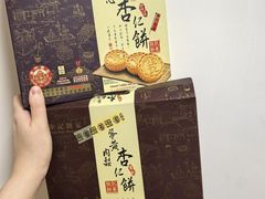 -钜记手信(大三巴街店)