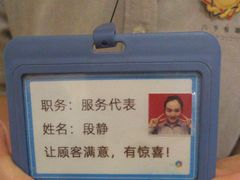 -四季餐厅(华苑店)